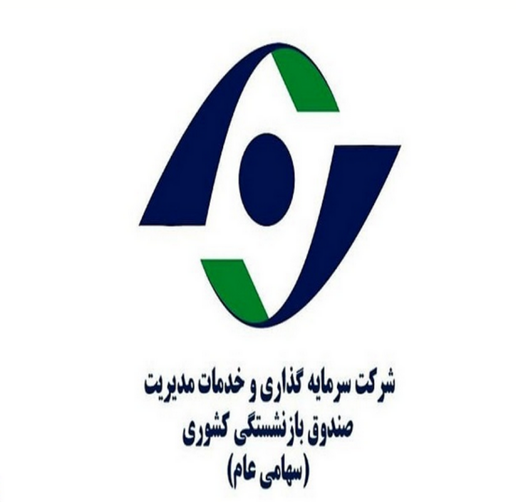 نماد معاملاتی 