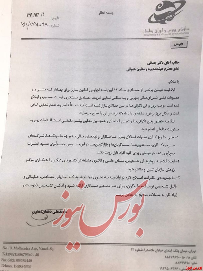 مجازات کیفری مجازات کیفری