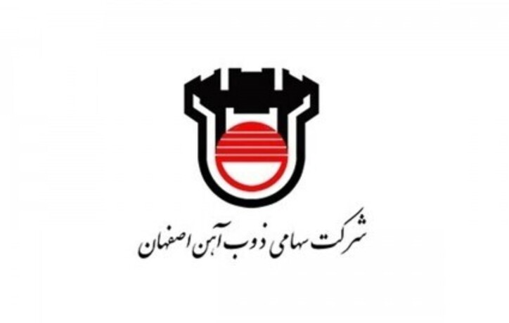 افزایش ۸۱ درصدی فروش ذوب در ۱۱ ماهه ۹۹