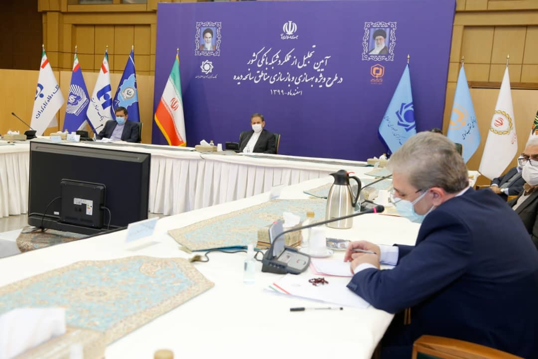 قدردانی از مدیرعامل بانک ملی ایران در حضور معاون اول رئیس جمهور قدردانی از مدیرعامل بانک ملی ایران در حضور معاون اول رئیس جمهور
