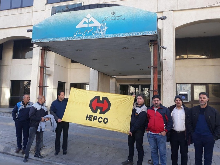 بده بستان‌های اقتصادی دولت به قیمت زندگی کارگران / تهاتر بدهی‌های هپکو از این جیب به آن جیب!