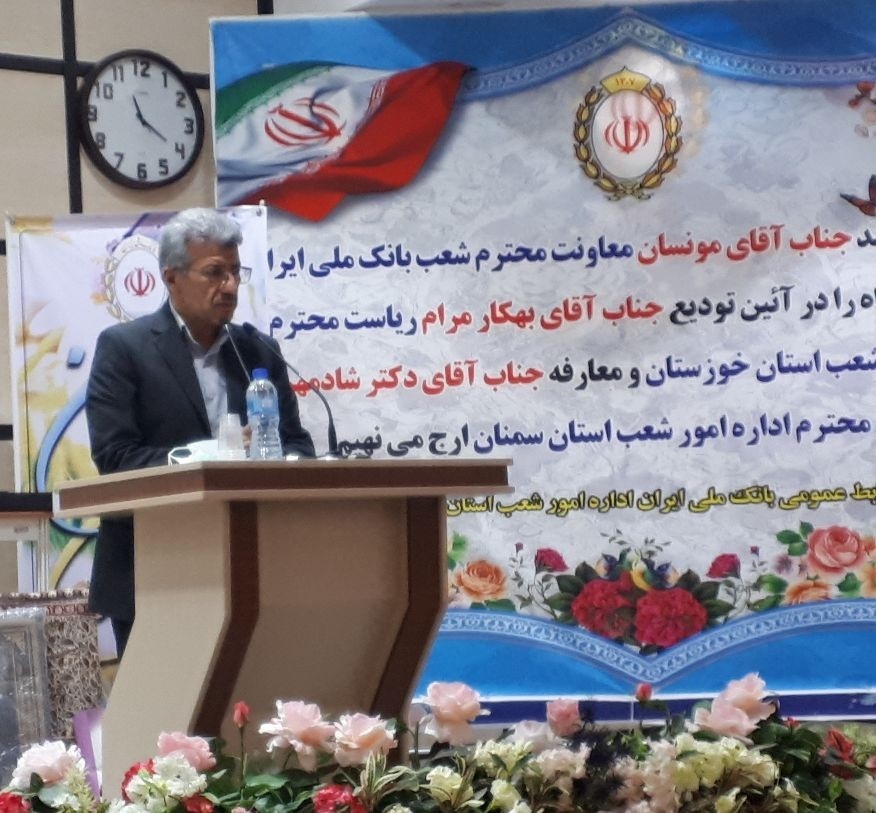 معرفی رئیس جدید اداره امور شعب استان سمنان معرفی رئیس جدید اداره امور شعب استان سمنان