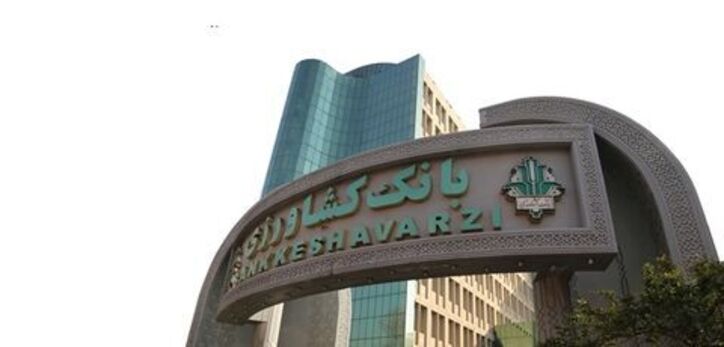 پرداخت بیش از ۱۹ هزار میلیارد ریال تسهیلات قرض الحسنه ازدواج