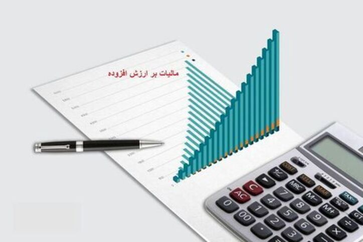تسریع در استرداد مالیات بر ارزش افزوده صادرکنندگان