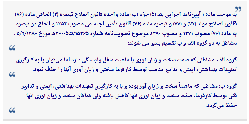 آیا 