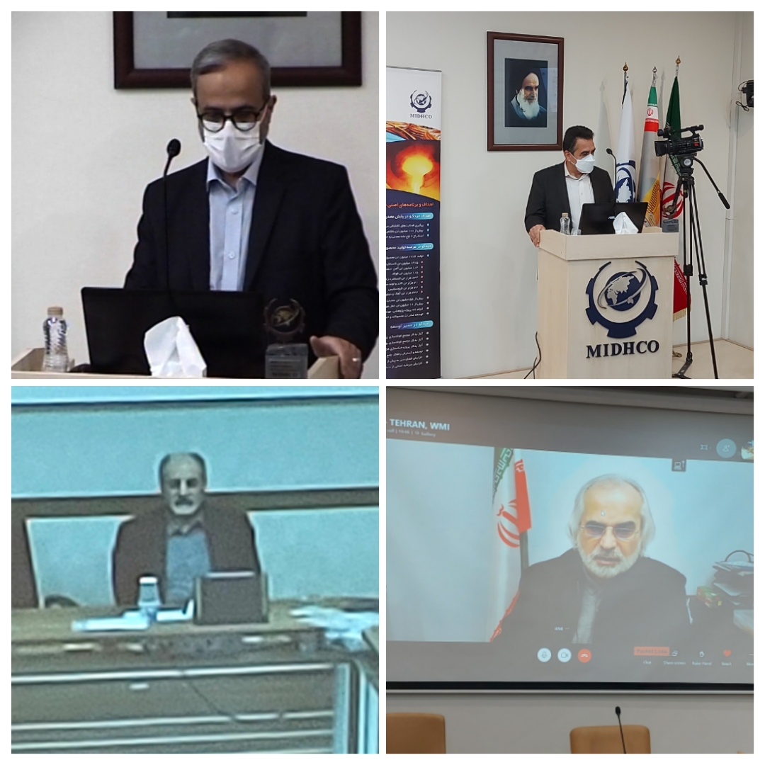 چهل و دومین گردهمایی مدیران میدکو چهل و دومین گردهمایی مدیران میدکو