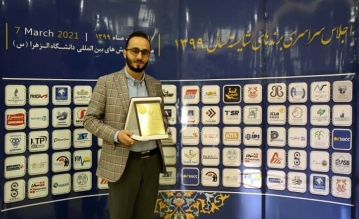 شرکت «آرگون فولاد ایرانیان» برند شایسته سال ۱۳۹۹ شد
