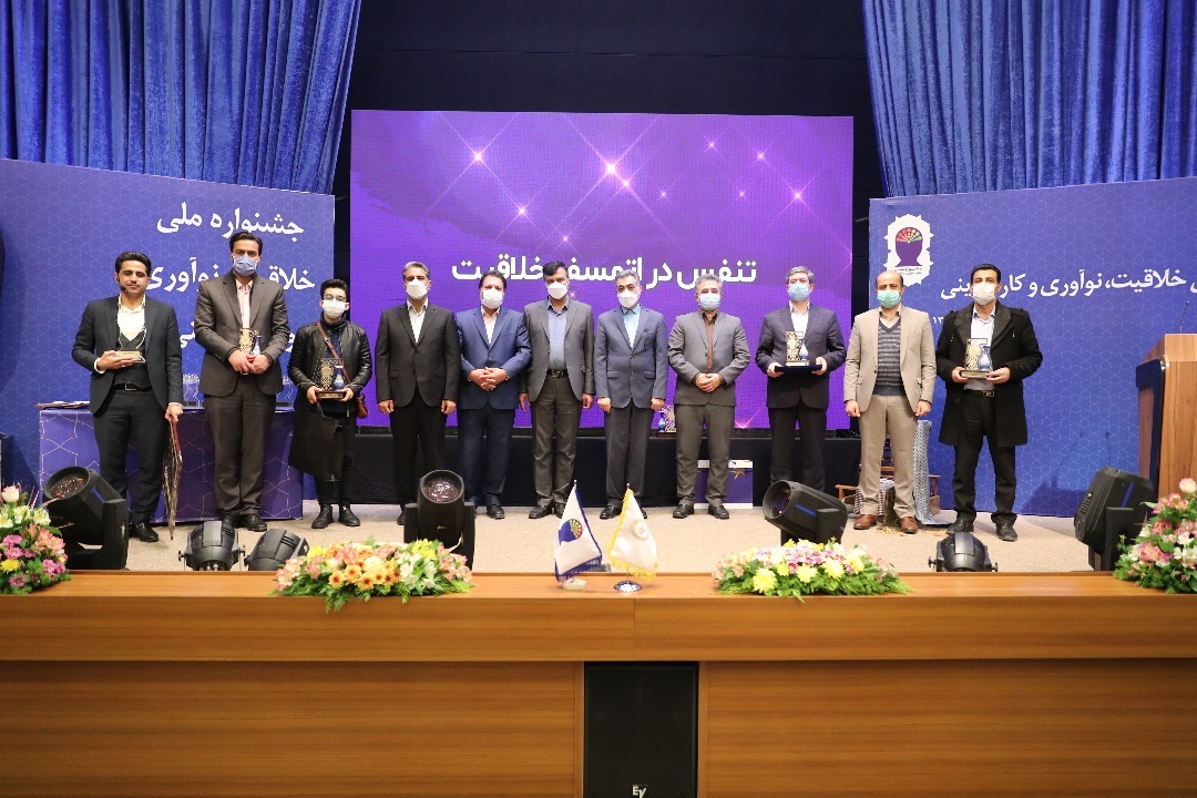 خط پایان نخستین جشنواره ملی خلاقیت، نوآوری و کارآفرینی با معرفی برگزیده گان خط پایان نخستین جشنواره ملی خلاقیت، نوآوری و کارآفرینی با معرفی برگزیده گان