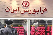 گروه نرم‌افزاری توسن وارد فرابورس شد