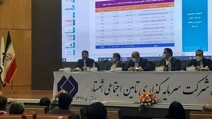 افزایش سرمایه «شستا» از محل تجدید ارزیابی