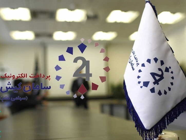 افزایش درآمد ۲۵ درصدی 