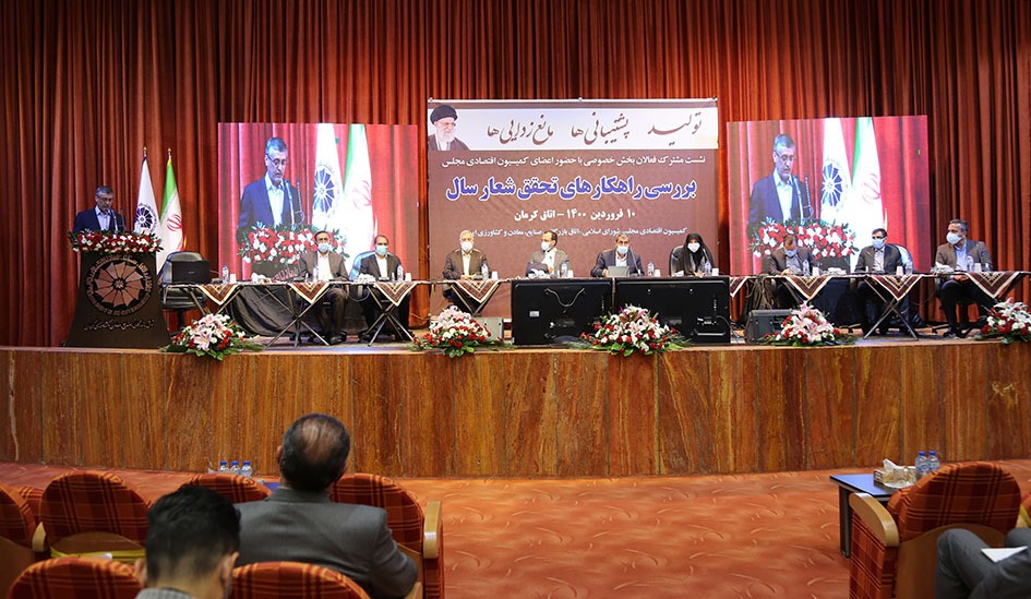 خطر بزرگ کسری بودجه در سال ۱۴۰۰ بهدقت پایش شود خطر بزرگ کسری بودجه در سال ۱۴۰۰ بهدقت پایش شود