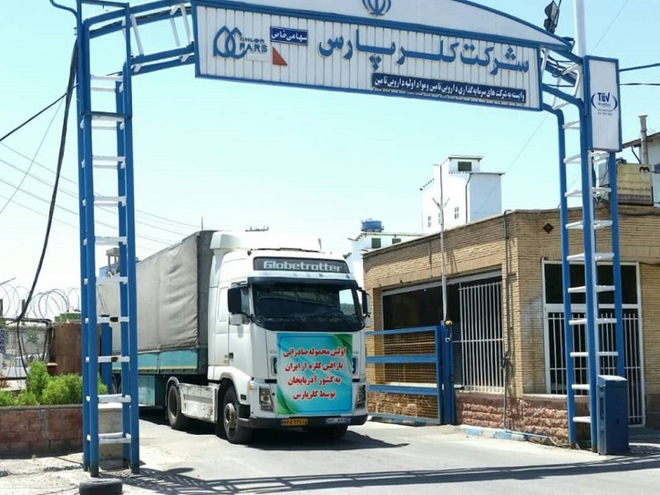 تحقق کمترین فروش ۶ماهه 