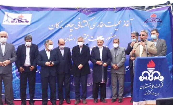 آغاز عملیات حفاری اکتشافی چاه هیرکان١