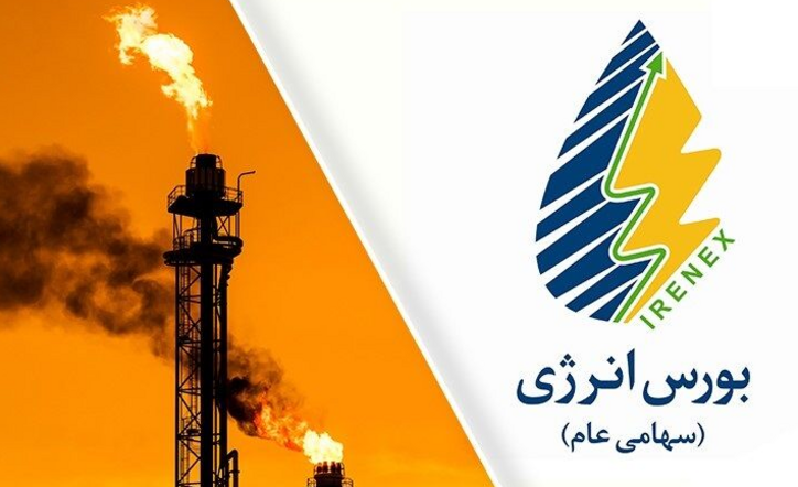 دادوستد بیش از ۳ میلیون کیلووات ساعت برق در بورس انرژی