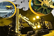 کنسرسیومی از شرکت‌های دانش بنیان و استارت‌آپ‌های حوزه معدن تشکیل می‌شود