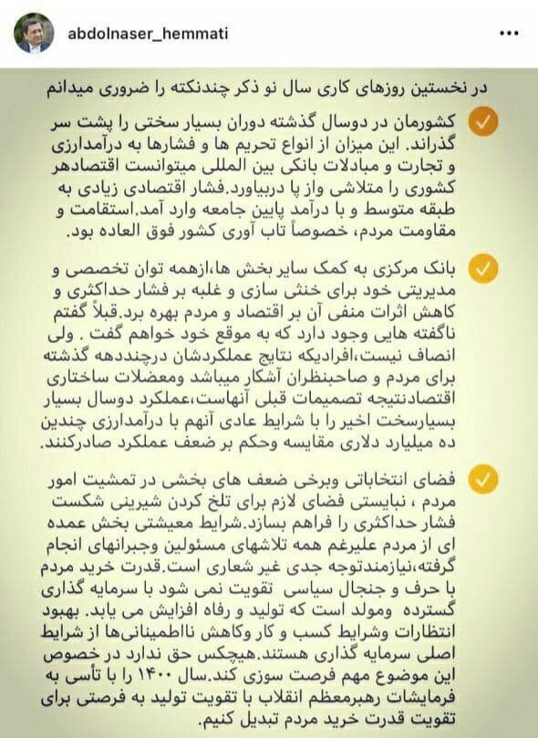 همتی: نباید شیرینی شکست فشار حداکثری را تلخ کرد همتی: نباید شیرینی شکست فشار حداکثری را تلخ کرد