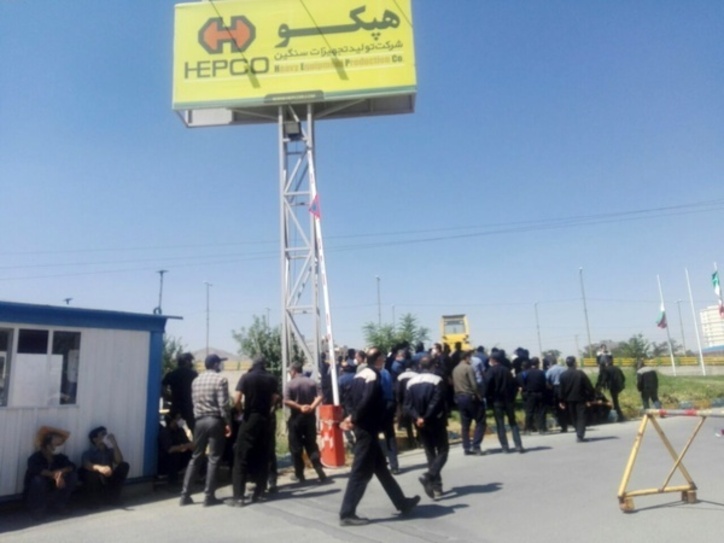 درخواست کارگران هپکو بابت حسابرسی سهام معدن مس طارم/ مسوولان پاسخ بدهند!