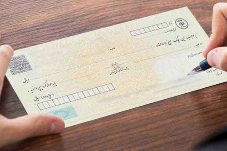 دو سیگنال مثبت از آمار چک
