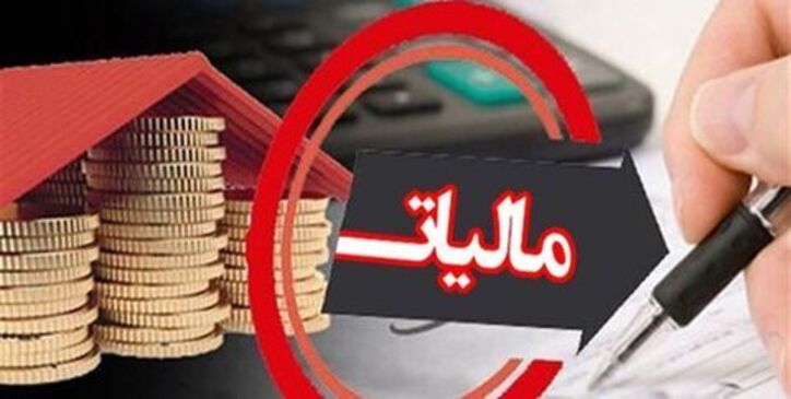 امکان استعلام بدهی مالیاتی و ممنوع‌الخروجی فراهم شد