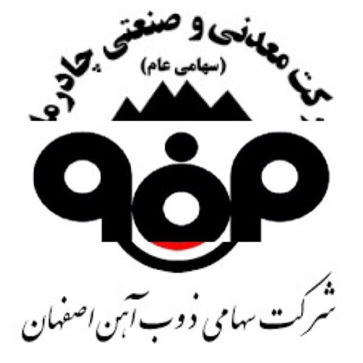 ثبت رکورد‌های فروش معدنی‌های بزرگ طی سال گذشته