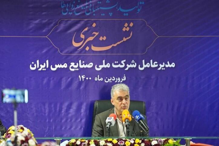 ۳۵ هزار میلیارد تومان به دارایی‌های «فملی» اضافه شد