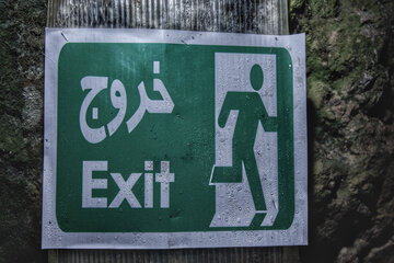 معدن هفت هزارساله فیروزه نیشابور معدن هفت هزارساله فیروزه نیشابور