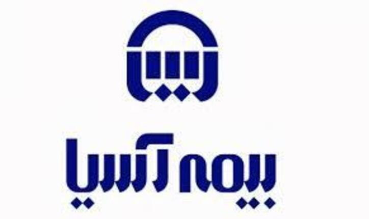 افزایش تراز عملیاتی با رشد ۴۴درصدی بیمه آسیا