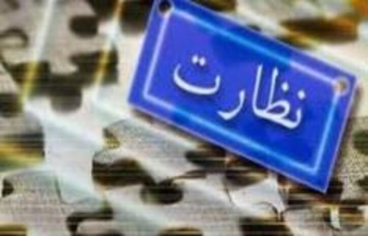 انجام چهار هزار و ۶۰۰ مورد بازرسی ویژه کرونا از اصناف