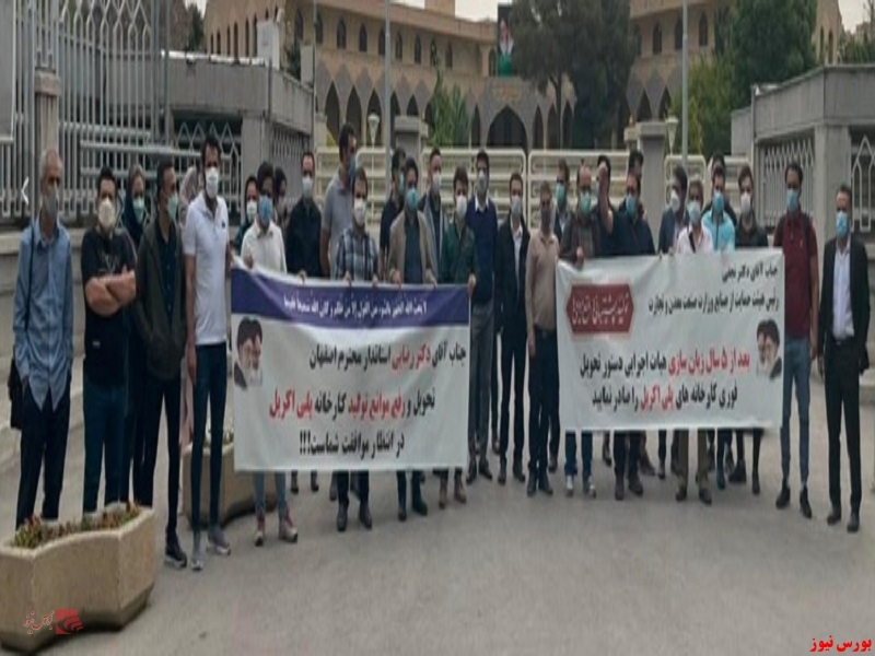 تجمع سهامداران 