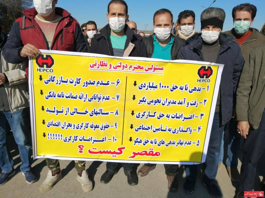 توپ رونق «هپکو» در میدان تأمین اجتماعی/ غول صنعت ایران در ۱۴۰۰ غرش میکند؟ توپ رونق «هپکو» در میدان تأمین اجتماعی/ غول صنعت ایران در ۱۴۰۰ غرش میکند؟