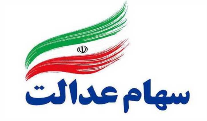 ۴۰۰ هزار میلیارد تومان مجموع دارایی‌های شرکت‌های سرمایه گذاری استانی / ۳۰ میلیون نفر در انتخابات شرکت می‌کنند