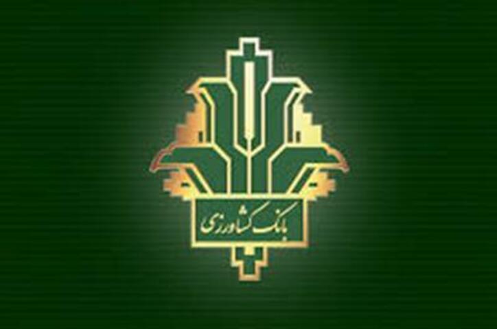 بانک کشاورزی در واگذاری اموال مازاد رکورد زد