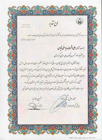 اجرای ۶۵۸ طرح اشتغال زایی مددجویان کردستان با تسهیلات بانک ملی ایران اجرای ۶۵۸ طرح اشتغال زایی مددجویان کردستان با تسهیلات بانک ملی ایران