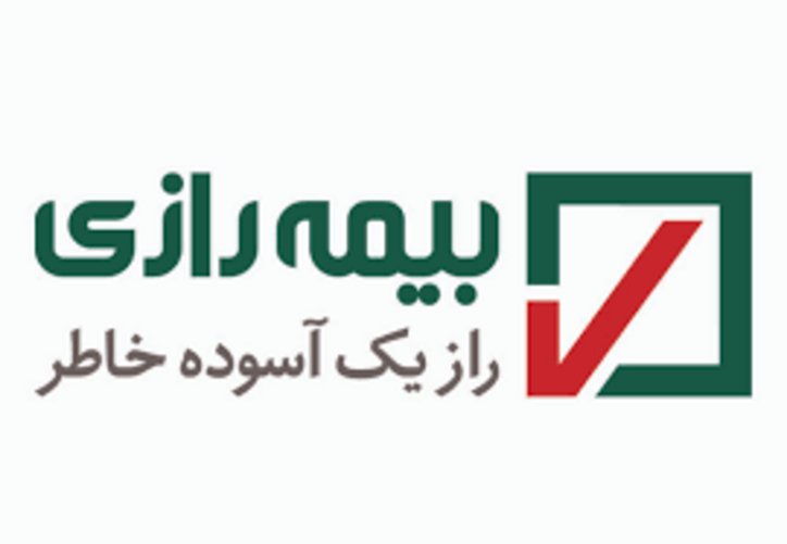 «سه‌شنبه‌های پاسخگویی» در بیمه رازی