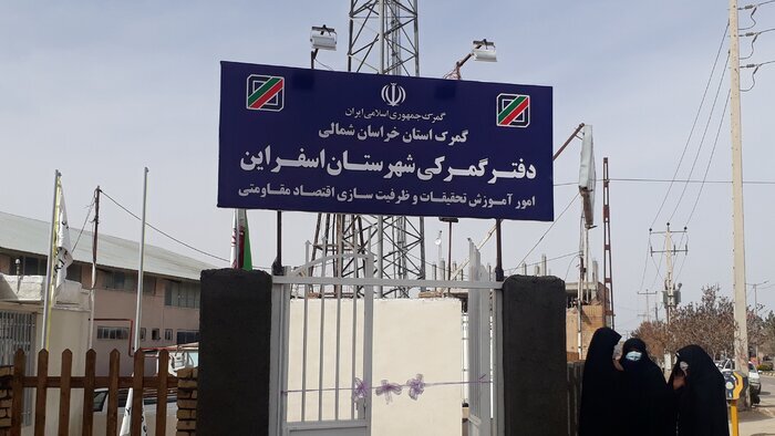 ۷۲ میلیون دلار کالا از خراسان شمالی صادر شد ۷۲ میلیون دلار کالا از خراسان شمالی صادر شد