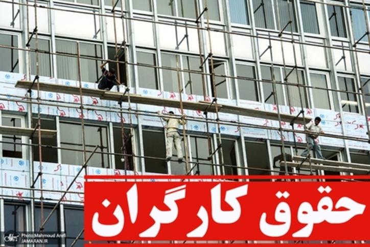 انتشار متن بخشنامه دستمزد ۱۴۰۰ + جدول احتساب مزد سنوات