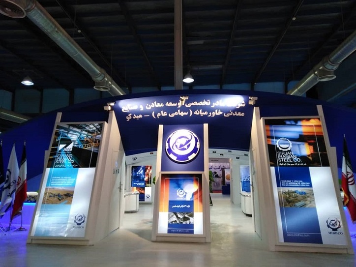 تمرکز 