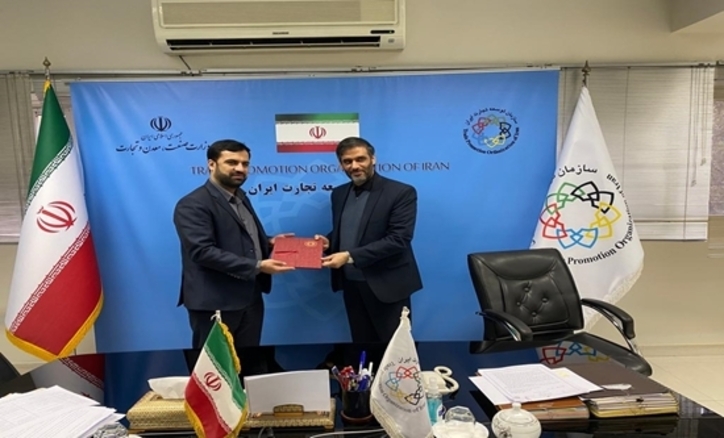 استفاده از ظرفیت مناطق آزاد در جهت گسترش بازار‌های صادرات