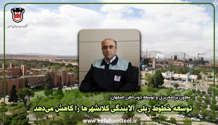 توسعه خطوط ریلی، آلایندگی کلانشهر‌ها را کاهش می‌دهد