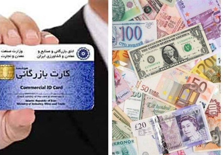 مزایای کارت هوشمند بازرگانی؛ از حذف عملکرد سلیقه‌ای کارشناسان تا جلوگیری از تخلف‌ها