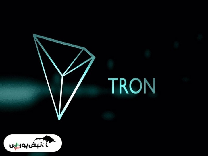 ارز دیجیتال ترون چیست؟ | ارز ترون رشد می‌کند؟