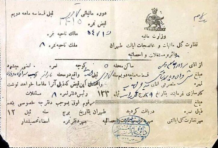 هزارتوی مالیات‌ستانی