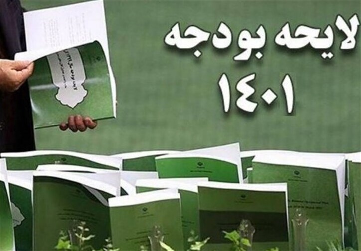 سهم ۶۵ درصدی اعتبارات آموزش وپرورش از مصارف بودجه/ مرکز پژوهشها: تغییرات لایحه موجب ابهام در برنامه‌های عملیاتی شد