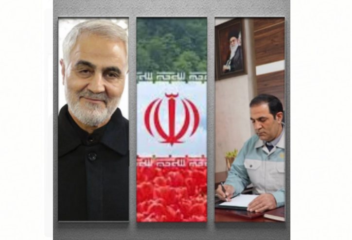 حمید شجاعی، مدیرعامل شرکت ورق خودرو در پیامی  دومین سالگرد شهادت سردار رشید اسلام، حاج قاسم سلیمانی را تسلیت گفت