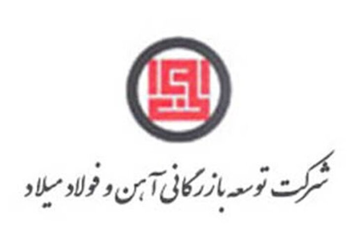 « بمیلا » در اوج