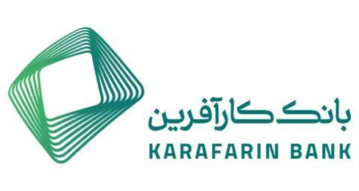 مدیران جدید بانک کارآفرین منصوب شدند