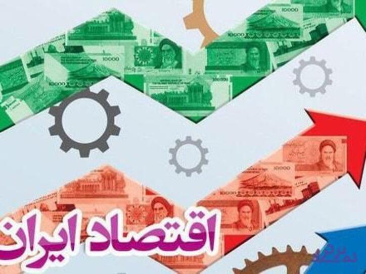 استاد اقتصاد به وزیر: این لوکوموتیو دارد ته دره می‌رود/ویدیو
