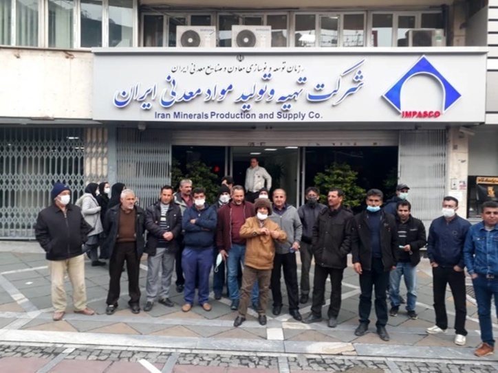 تجمع بازنشستگان معدن سنگرود مقابل ساختمان تهیه و تولید مواد معدنی/ سالهاست پیگیر وضعیت بازنشستگی خود هستیم