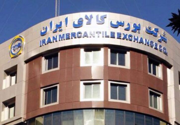 انتقاد تند انجمن فولاد از شرکت بورس کالا